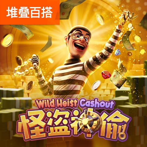 天津通报居民血液中查出鼠药