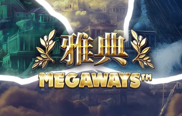 特朗普誓言赢得纽约州 - September 20, 2024