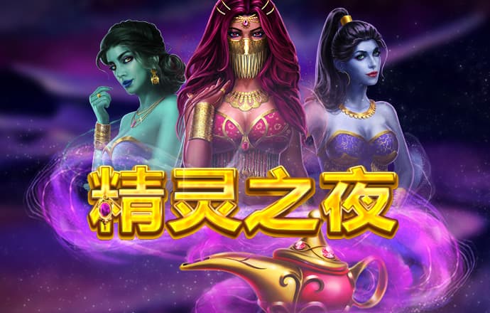 躬察秋毫识真意