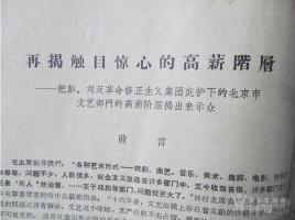 A股上市银行中期不良率1.25%近八成趋稳 投资收益2640亿增27%成业绩重要支撑